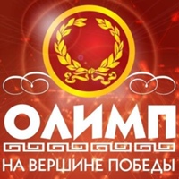 Капчагай Олимп, Казахстан, Алматы