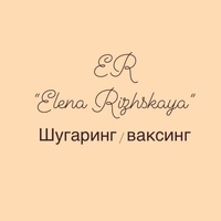 Рижская Елена, Россия, Уфа