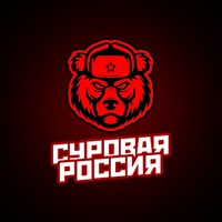 Суровая Россия — CRMP Mobile (С БОНУСОМ)