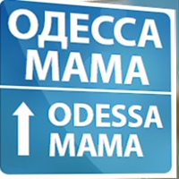 Одесса  Мама