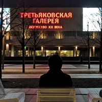 Ашурбеков Руслан, Россия, Москва