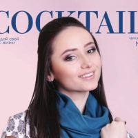 Magazine Cocktail