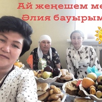 Нурмаганбетова Жадыра, Казахстан, Бейнеу