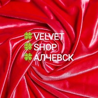 Shop Velvet, Россия, Алчевск