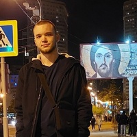 Хрычков Никита, Россия, Москва