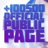+100500 [Official Public Page]