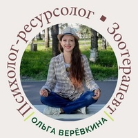 Быкова Ольга, Россия