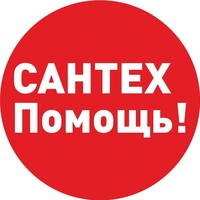 Exspert Santeh, Казахстан, Усть-Каменогорск