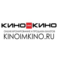 Кинотеатр КИНО им. КИНО | Новокузнецк