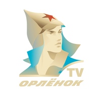Телеканал «Орлёнок-TV»