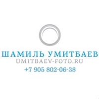 Свадебный фотограф  Екатеринбург
