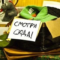 СМОТРИ СЮДА - Бесплатные объявления.