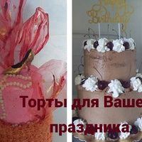 Cake Marina, Россия, Ржев