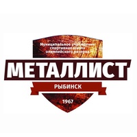 МЕТАЛЛИСТ | спортивная школа | Рыбинск