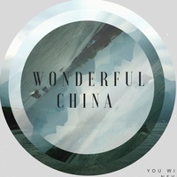 Волшебный Китай || Wonderful China