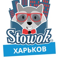 Харьков STOWOK #Куда сходить?
