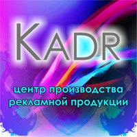 Kadr Kadr, Россия, Октябрьский