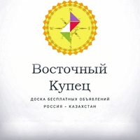 ОБЪЯВЛЕНИЯ|БЕСПЛАТНО|РОССИЯ|КАЗАХСТАН
