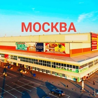 Оптовый рынок ТЯК Москва в Люблино / Поставщики