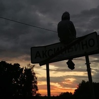 Базаркин Александр, Россия, Ступино
