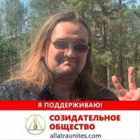 Тыдыков Роман, Россия, Барнаул