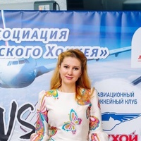 Бородаева Алина, Россия, Москва