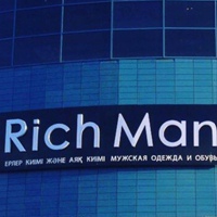 Man Rich, Казахстан, Темиртау