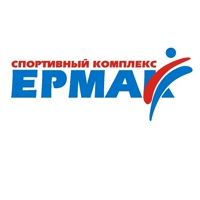 Спорткомплекс ЕРМАК | Томск