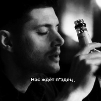 Winchester Dean, США, Lawrence