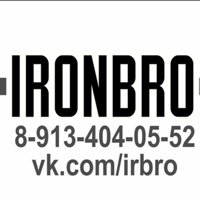IRONBRO - Производство стоек и тренажеров