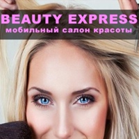 Мобильный салон красоты Beauty Express