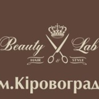 Lab Beauty, Украина, Кропивницкий / Кировоград