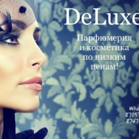 Cosmetika-Ekibastyz Deluxe, Казахстан, Экибастуз