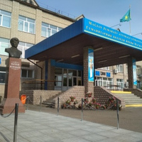 Колледж Колледж, Казахстан, Петропавловск