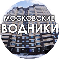 Московские Водники - Новые Водники. Долгопрудный