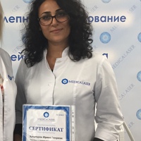 Хачатурян Ирина