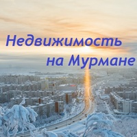 Мурман Лариса, Россия, Мурманск