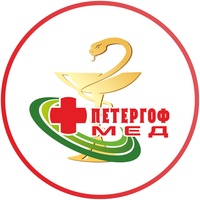 Медицинский центр «ПЕТЕРГОФ-МЕД»
