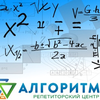Алгоритм Анастасия, Украина, Днепропетровск (Днепр)