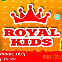 Kids Royal, Россия, Мелитополь