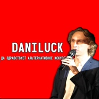 Daniluck | Обзоры артхаусного кино