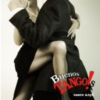 Argentino Tango, Россия, Ростов-на-Дону