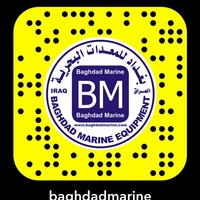 Marine Baghdad, Ирак, Baghdad